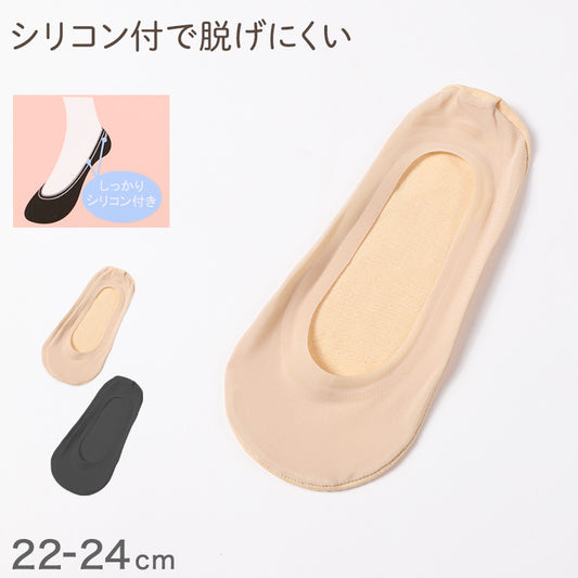 フットカバー 浅履き レディース シリコン付 すべり止め付 22 23 24cm 靴下 滑り止め ずれにくい 黒 肌色