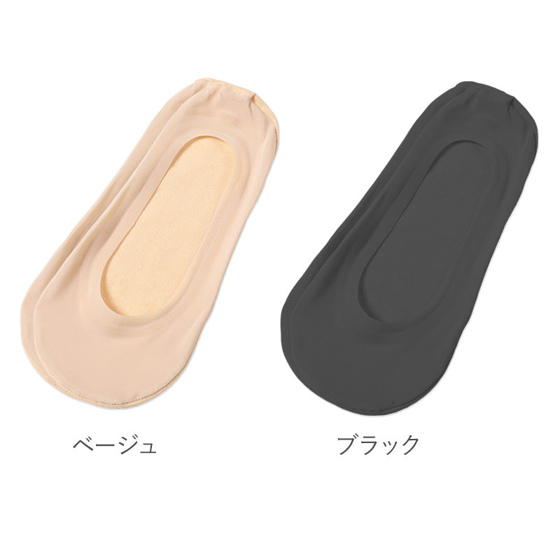 フットカバー 浅履き レディース シリコン付 すべり止め付 22 23 24cm 靴下 滑り止め ずれにくい 黒 肌色