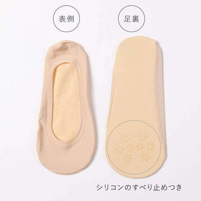 フットカバー 5足セット 浅履き レディース シリコン付 すべり止め付 22 23 24cm 靴下 滑り止め ずれにくい 黒 肌色 まとめ買い