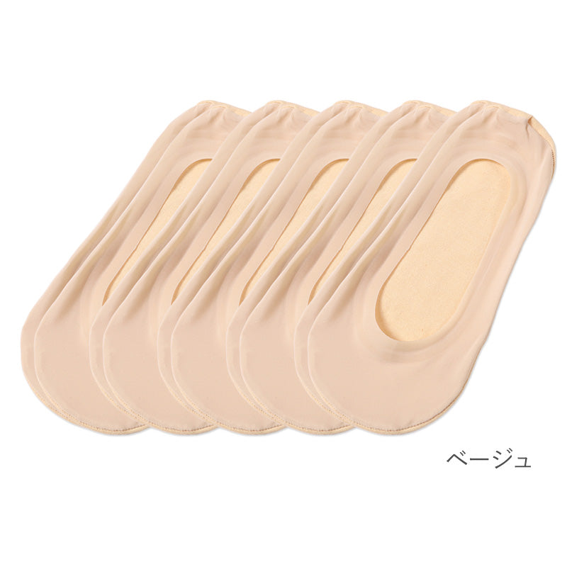 フットカバー 5足セット 浅履き レディース シリコン付 すべり止め付 22 23 24cm 靴下 滑り止め ずれにくい 黒 肌色 まとめ買い