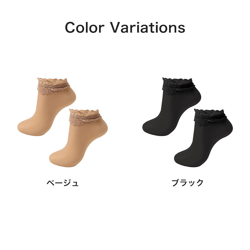 レース付ストッキング ショートストッキング ストッキング 足首丈 ロークルー丈 レディース ストッキング レース付き ナイロン 靴下 22-24cm 婦人 ベージュ 黒 肌色 スニーカー丈