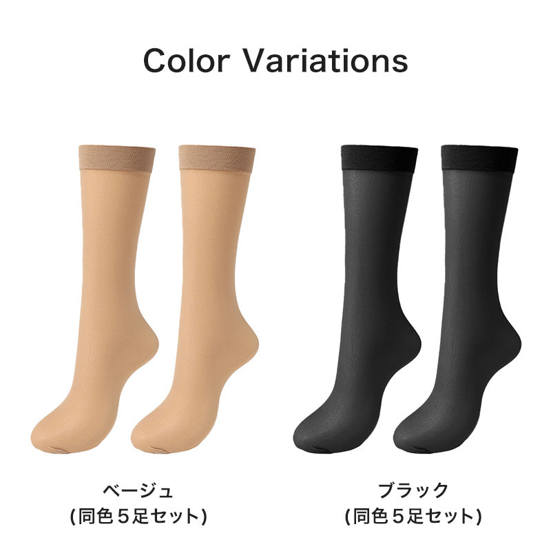 ショートストッキング 5セット ストッキング ひざ下 ハイソックス レディース ひざ下丈ストッキング ナイロン 22-24cm 婦人 ベージュ 黒 肌色 膝下 ひざ丈