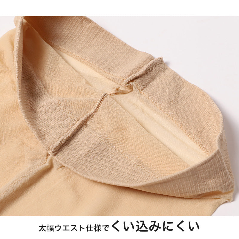 ストッキング パンティーストッキング レディース パンティストッキング ナイロン M-L 婦人 ベージュ 黒 肌色