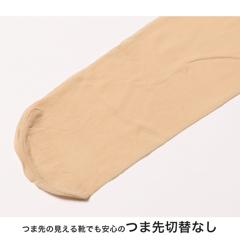 ストッキング 5足セット パンティーストッキング パンスト レディース M-L 婦人 ベージュ 黒 肌色 まとめ買い