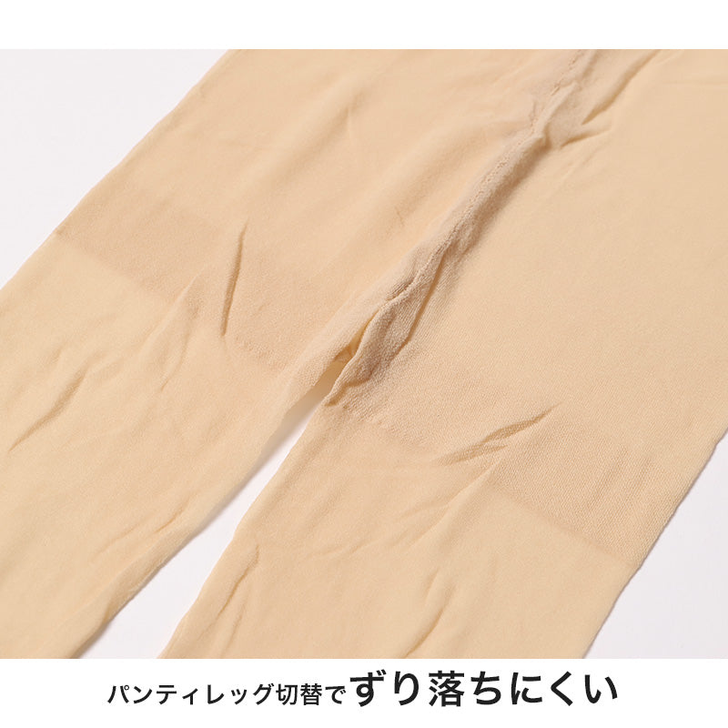 ストッキング 5足セット パンティーストッキング パンスト レディース M-L 婦人 ベージュ 黒 肌色 まとめ買い