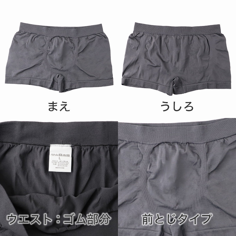 メンズ ボクサーパンツ フィット 前閉じ ストレッチ 下着 男性用 無地 M L LL M L LL 黒 ブラック灰色 グレー 前とじ 個包装