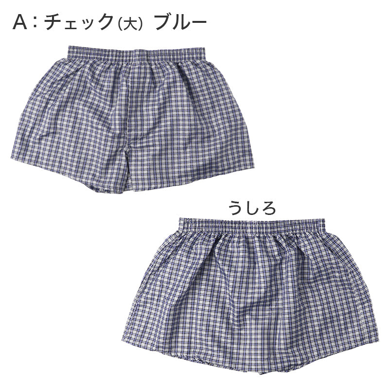 メンズ トランクス 前開き 前あき パンツ チェック柄 インナー 下着 M L LL さらさら 黒 ブラック レッド 赤 紳士 男性 布帛
