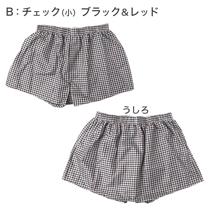 メンズ トランクス 前開き 前あき パンツ チェック柄 インナー 下着 M L LL さらさら 黒 ブラック レッド 赤 紳士 男性 布帛