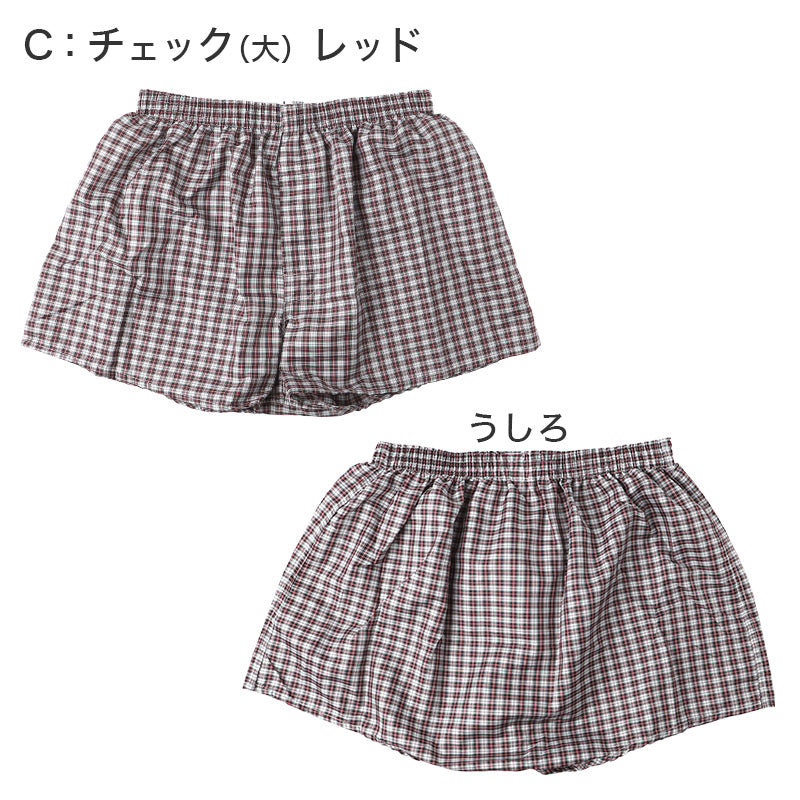 メンズ トランクス 前開き 前あき パンツ チェック柄 インナー 下着 M L LL さらさら 黒 ブラック レッド 赤 紳士 男性 布帛