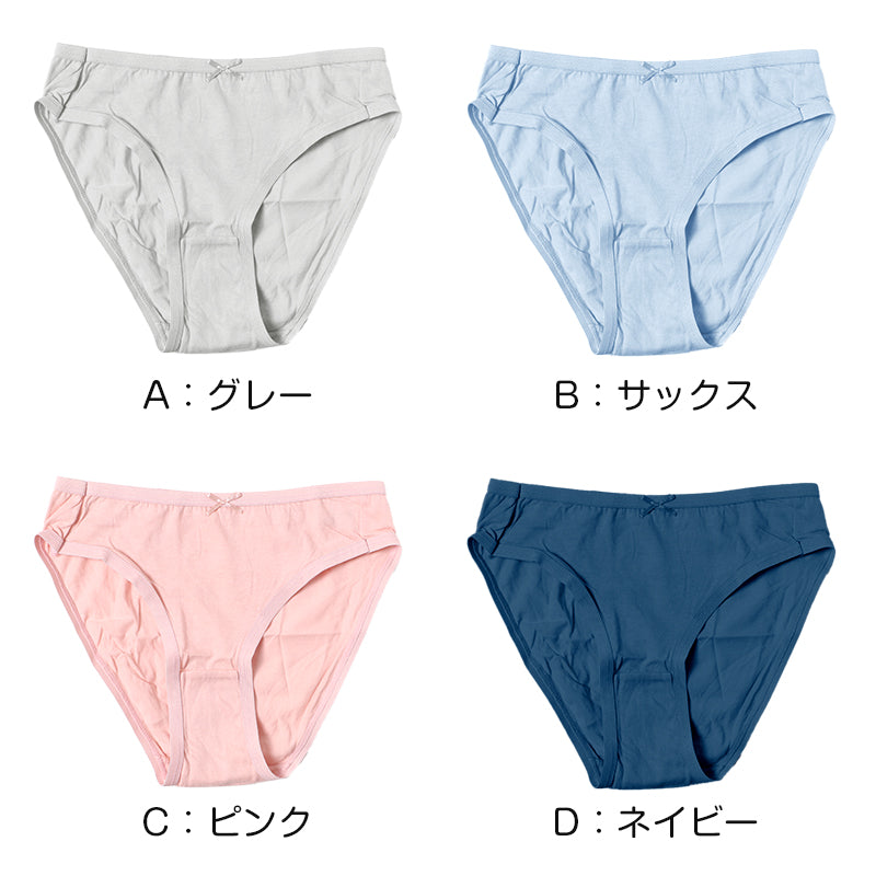 ショーツ レディース 綿100 婦人 コットン シンプル スタンダードショーツ 綿ショーツ パンティ M L 下着 女性 パンツ 綿100% ショーツ単品 インナー 20代 30代 40代 50代 60代