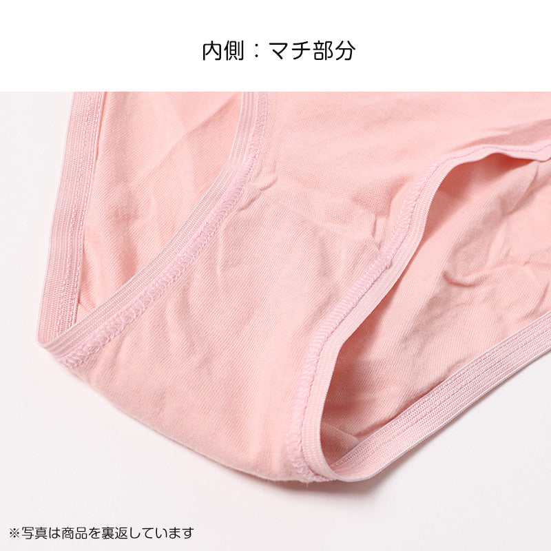 ショーツ レディース 5枚セット 綿100 婦人 コットン シンプル スタンダードショーツ 綿ショーツ パンティ M L 下着 女性 パンツ 綿100% インナー 20代 30代 40代 50代 60代