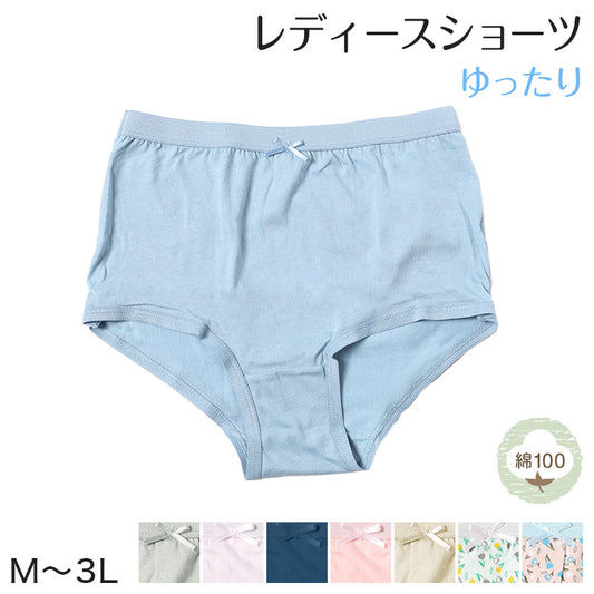 ショーツ レディース 綿100 婦人 コットン シンプル スタンダードショーツ 綿ショーツ パンティ M L LL 3L 下着 女性 パンツ 綿100% インナー 20代 30代 40代 50代 60代