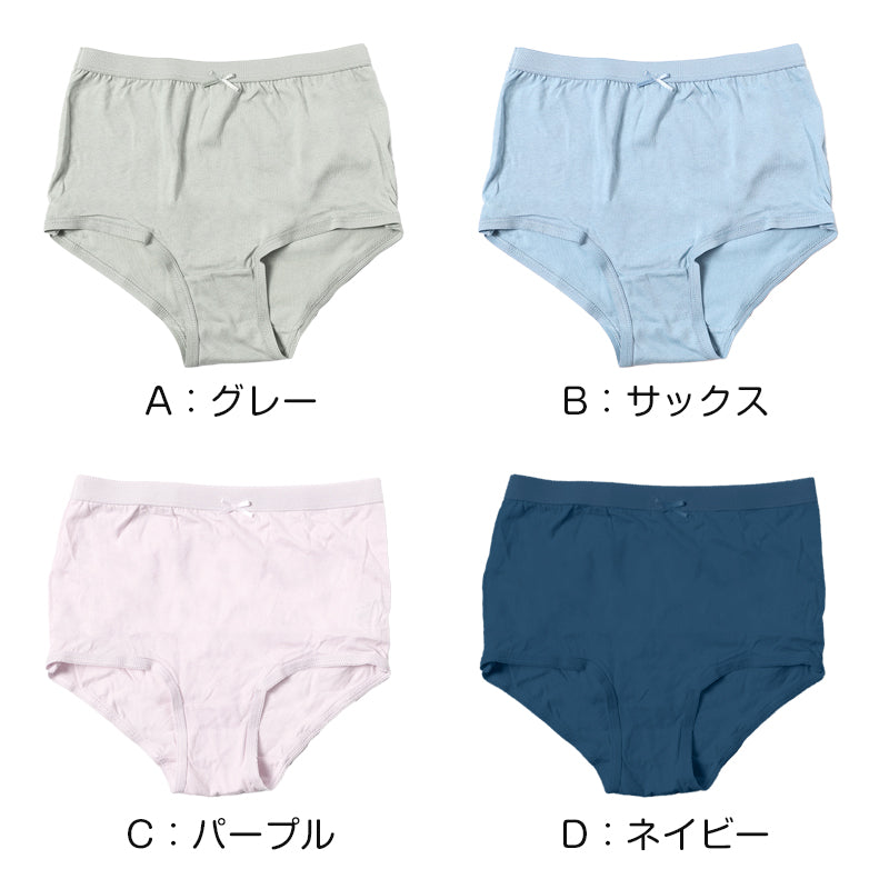 ショーツ レディース 5枚セット 綿100 婦人 コットン シンプル スタンダードショーツ 綿ショーツ パンティ M L 下着 女性 パンツ 綿100% インナー 20代 30代 40代 50代 60代