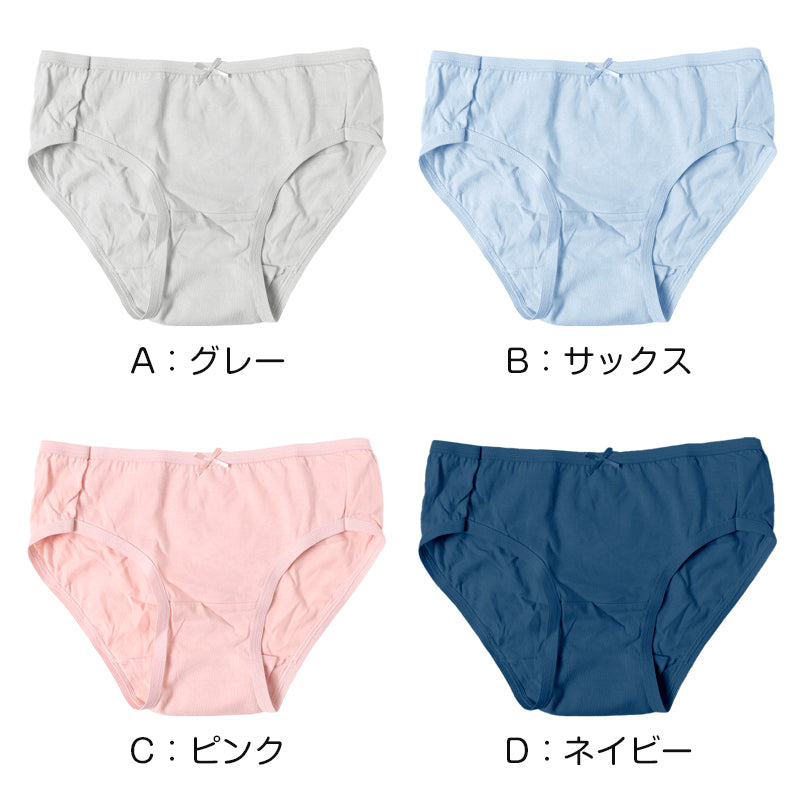 サニタリーショーツ 羽根つき対応 5枚セット ショーツ レディース 綿100 婦人 コットン シンプル 綿ショーツ パンティ M L LL 3L 下着 女性 羽つき対応 パンツ 綿100% インナー 20代 30代 40代 50代 60代