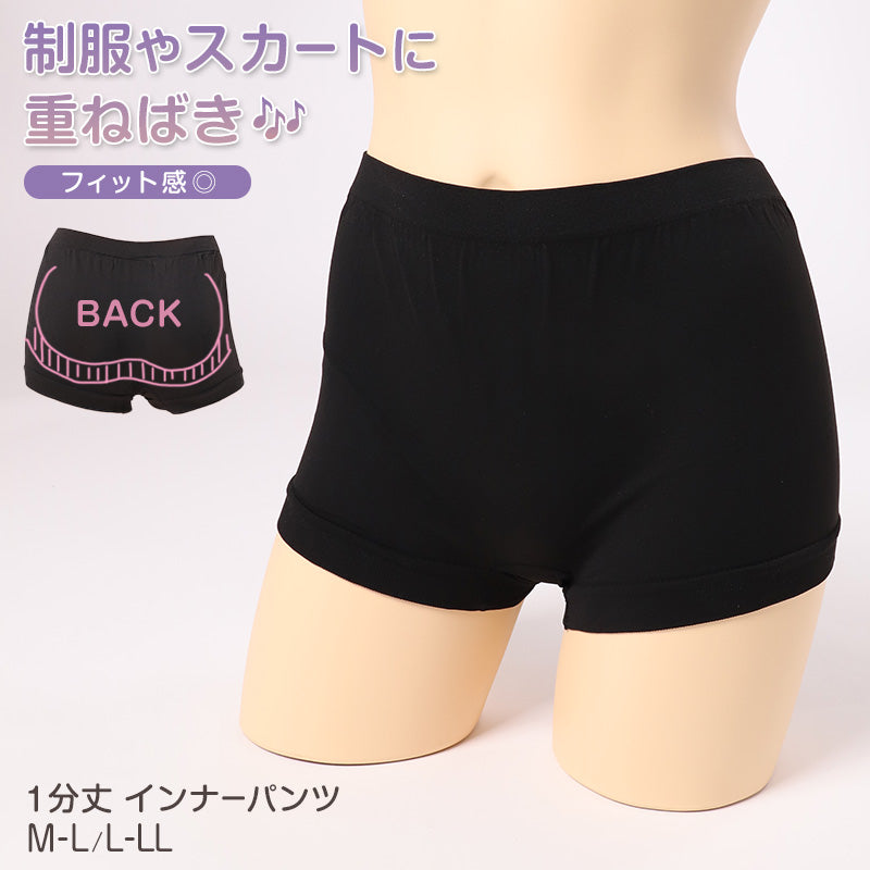 インナーパンツ 一分丈スパッツ 黒スパッツ スパッツ 一分丈 レギンス 1分丈スパッツ 高校生 中学生 M-L L-LL ジュニア 女の子 女子 オーバーパンツ 黒 スカート下 重ね履き