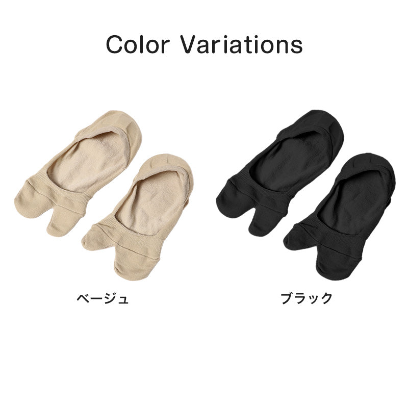 レディース フットカバー 足袋柄 足袋ソックス 23-25cm 靴下 足袋 カバーソックス タビ 足袋靴下 足袋型靴下 くつ下 くつした シンプル 無地
