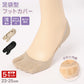 レディース フットカバー 足袋柄 足袋ソックス 5足セット 23-25cm 靴下 足袋 カバーソックス タビ 足袋靴下 足袋型靴下 くつ下 くつした シンプル 無地