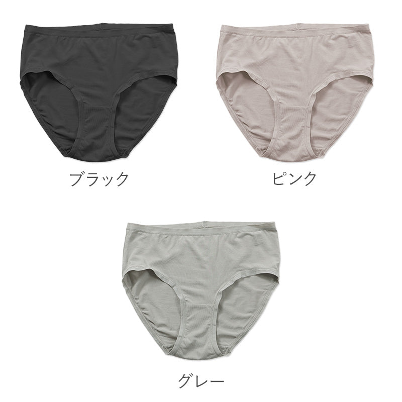 レディース スタンダードショーツ モダール M L LL ショーツ レギュラー 下着 肌着 パンツ 婦人 女性 薄手 黒 ピンク グレー コンパクト