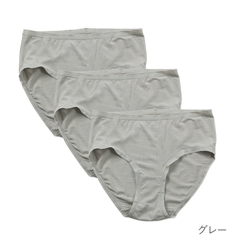 レディース スタンダードショーツ モダール 3枚セット M L LL ショーツ レギュラー 下着 肌着 パンツ 婦人 女性 薄手 黒 ピンク グレー コンパクト まとめ買い