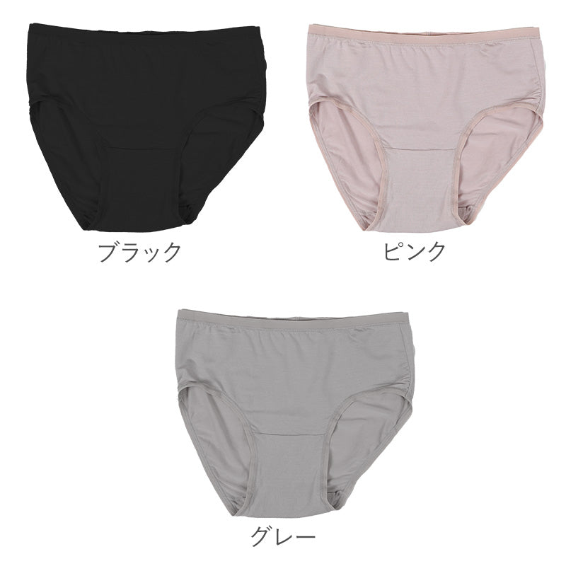 レディース サニタリーショーツ モダール M L LL ショーツ レギュラー 下着 肌着 パンツ 婦人 女性 薄手 黒 ピンク グレー コンパクト なめらか 羽根付き 生理 無地