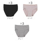 レディース サニタリーショーツ モダール 3枚セット M L LL ショーツ レギュラー 下着 肌着 パンツ 婦人 女性 薄手 黒 ピンク グレー コンパクト なめらか 羽根付き 生理 無地 3枚組 まとめ売り