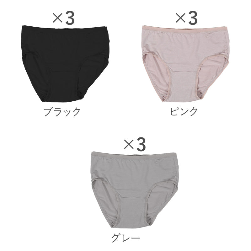 レディース サニタリーショーツ モダール 3枚セット M L LL ショーツ レギュラー 下着 肌着 パンツ 婦人 女性 薄手 黒 ピンク グレー コンパクト なめらか 羽根付き 生理 無地 3枚組 まとめ売り