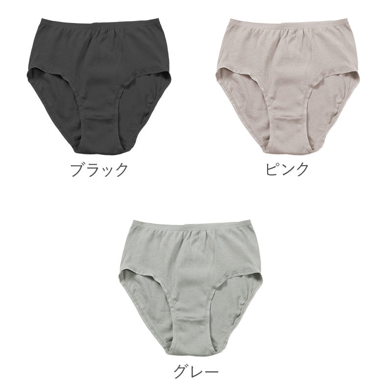 レディース 綿100 ショーツ ハイウエスト M L LL 下着 肌着 パンツ 婦人 女性 薄手 黒 ピンク グレー 脇縫いなし コンパクト