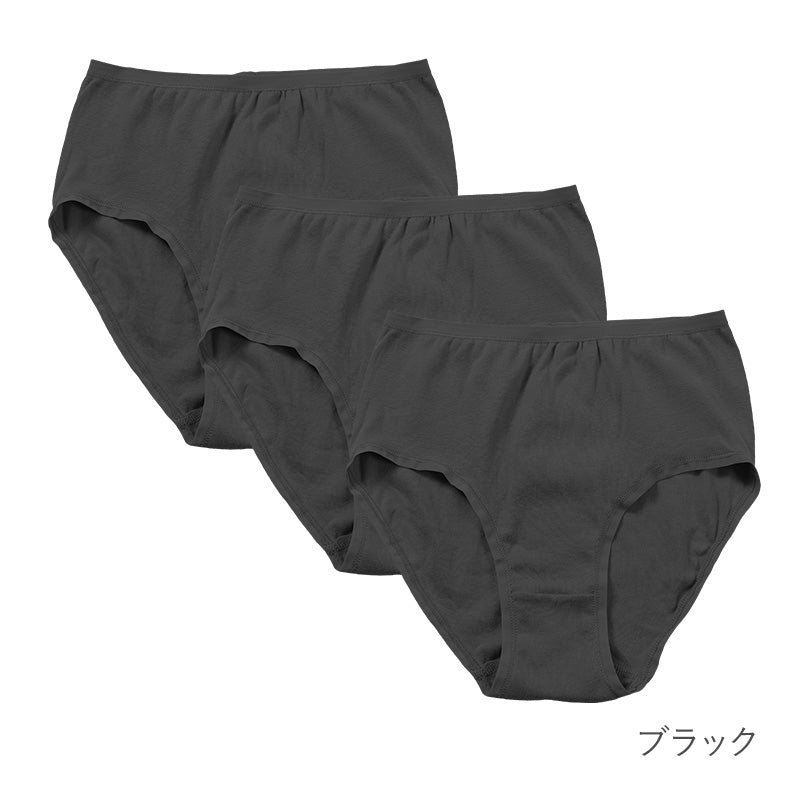 レディース 綿100 ショーツ ハイウエスト 3枚セット M L LL 下着 肌着 パンツ 婦人 女性 薄手 黒 ピンク グレー 脇縫いなし コンパクト まとめ買い