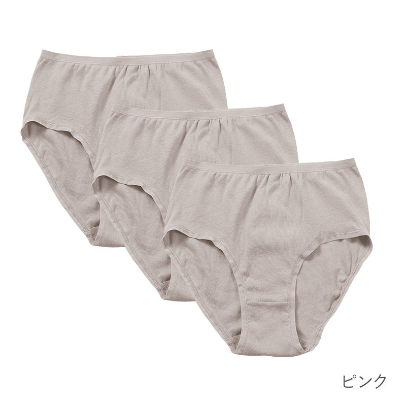レディース 綿100 ショーツ ハイウエスト 3枚セット M L LL 下着 肌着 パンツ 婦人 女性 薄手 黒 ピンク グレー 脇縫いなし コンパクト まとめ買い