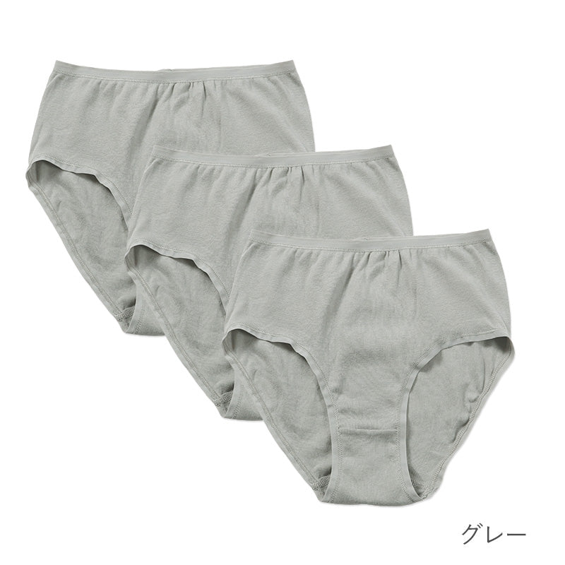 レディース 綿100 ショーツ ハイウエスト 3枚セット M L LL 下着 肌着 パンツ 婦人 女性 薄手 黒 ピンク グレー 脇縫いなし コンパクト まとめ買い