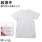 メンズ 半袖 綿100% インナー tシャツ 丸首 M L LL 半袖シャツ 紳士 肌着 下着 男 アンダーウェア 薄手 コットン 綿 白 ホワイト 白シャツ シンプル 