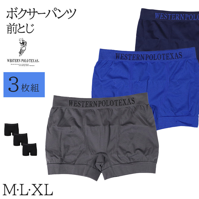 ボクサーパンツ メンズ 前閉じ ボクサー M L XL 下着 肌着 男性 紳士 インナー パンツ アンダーウェア 成形 立体設計 フィット 無地 ブラック アソート 3枚組 3枚セット