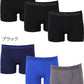 ボクサーパンツ メンズ 前閉じ ボクサー M L XL 下着 肌着 男性 紳士 インナー パンツ アンダーウェア 成形 立体設計 フィット 無地 ブラック アソート 3枚組 3枚セット