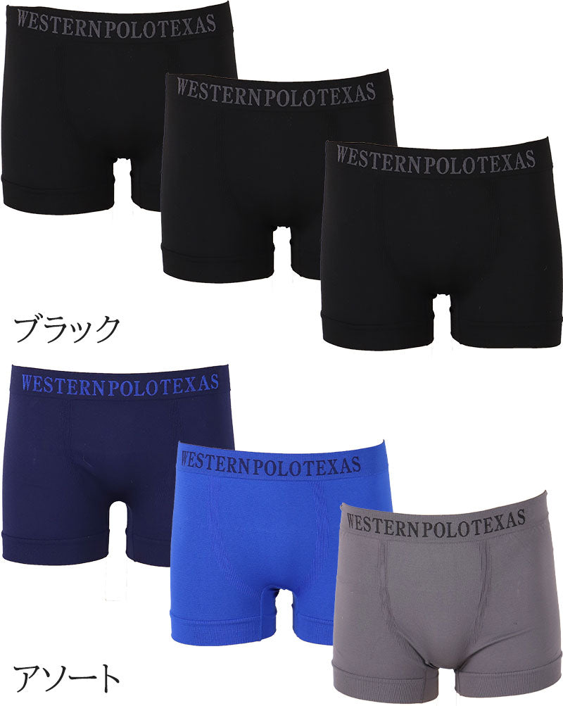 ボクサーパンツ メンズ 前閉じ ボクサー M L XL 下着 肌着 男性 紳士 インナー パンツ アンダーウェア 成形 立体設計 フィット 無地 ブラック アソート 3枚組 3枚セット