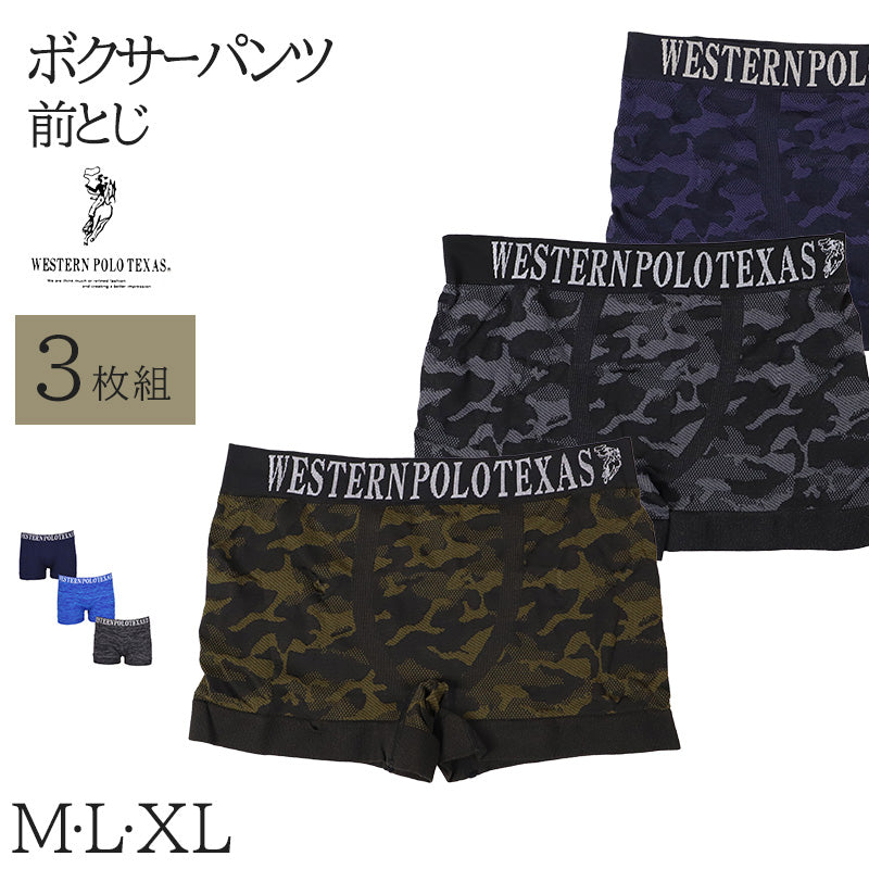 ボクサーパンツ メンズ 前閉じ ボクサー M L XL 下着 肌着 男性 紳士 インナー パンツ アンダーウェア 成形 立体設計 フィット アソート 3枚組 3枚セット 杢 カモフラ