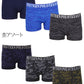 ボクサーパンツ メンズ 前閉じ ボクサー M L XL 下着 肌着 男性 紳士 インナー パンツ アンダーウェア 成形 立体設計 フィット アソート 3枚組 3枚セット 杢 カモフラ