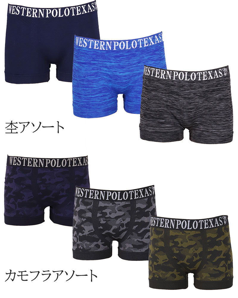 ボクサーパンツ メンズ 前閉じ ボクサー M L XL 下着 肌着 男性 紳士 インナー パンツ アンダーウェア 成形 立体設計 フィット アソート 3枚組 3枚セット 杢 カモフラ