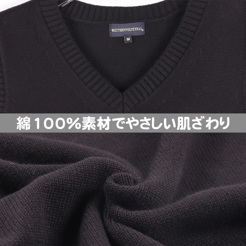 スクールベスト 女子 男子 学生 綿100％ スクール ニット 制服 ベスト vネック M L 紺 黒 ワンポイント 刺繍 通学 学校 ノースリーブ セーター