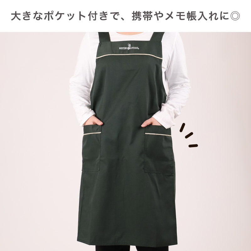 エプロン レディース シワになりにくい ツイル無地 H型 M-L 喫茶店 料理 婦人 大人 おしゃれ オールシーズン 生活雑貨 シンプル 作業用 カジュアル かわいい ワークエプロン 仕事用 家事用