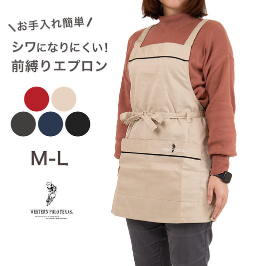 エプロン レディース シワになりにくい ツイル無地 ショート丈 M-L 喫茶店 料理 婦人 大人 おしゃれ オールシーズン 生活雑貨 シンプル 作業用 カジュアル かわいい