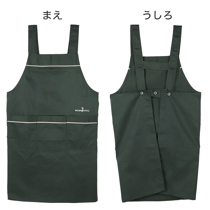 エプロン おしゃれ ポケット付き H型 レディース 男女兼用 シワになりにくい LL 胸当てタイプ 保育士 喫茶店 料理 婦人 大人 オールシーズン 生活雑貨 シンプル 作業用 カジュアル かわいい ツイル無地