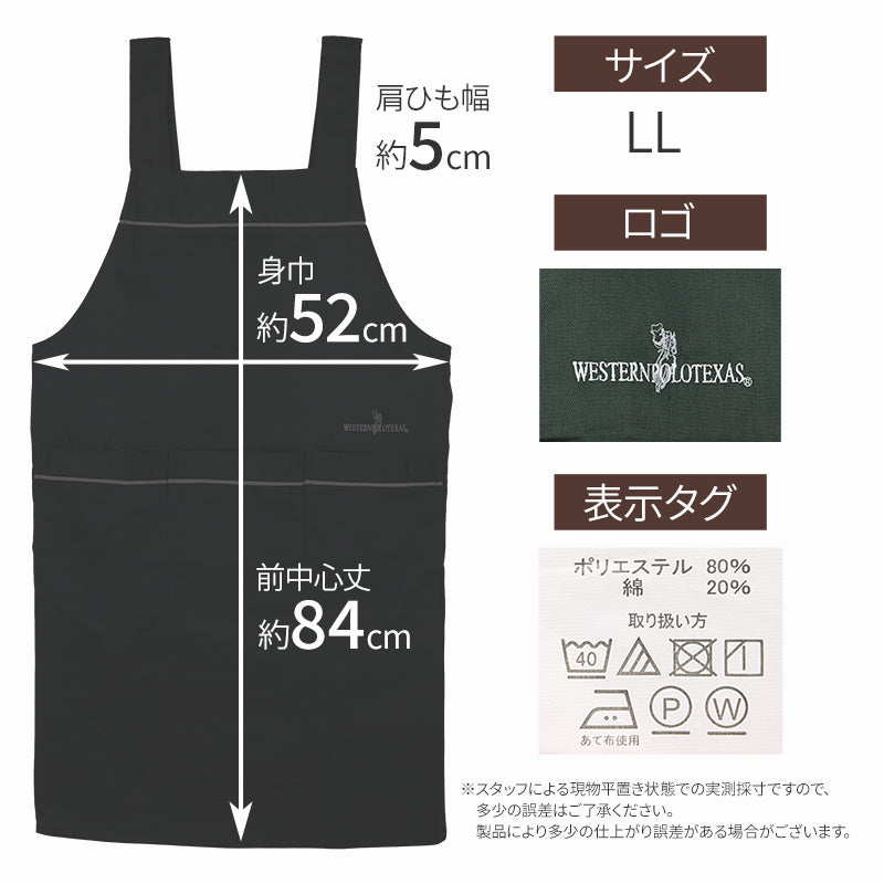 エプロン おしゃれ ポケット付き H型 レディース 男女兼用 シワになりにくい LL 胸当てタイプ 保育士 喫茶店 料理 婦人 大人 オールシーズン 生活雑貨 シンプル 作業用 カジュアル かわいい ツイル無地