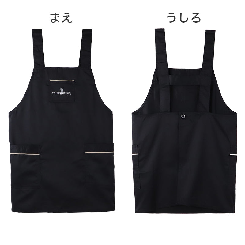 エプロン おしゃれ ショート ポケット付き H型 レディース 男女兼用 シワになりにくい M-L 胸当てタイプ 保育士 喫茶店 料理 シンプル 作業用 カジュアル かわいい ツイル無地