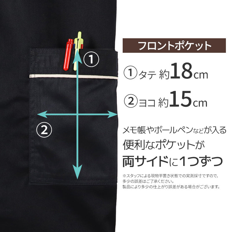 エプロン おしゃれ ショート ポケット付き H型 レディース 男女兼用 シワになりにくい M-L 胸当てタイプ 保育士 喫茶店 料理 シンプル 作業用 カジュアル かわいい ツイル無地