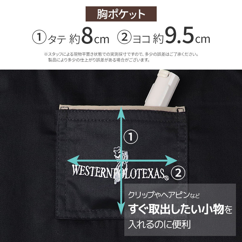 エプロン おしゃれ ショート ポケット付き H型 レディース 男女兼用 シワになりにくい M-L 胸当てタイプ 保育士 喫茶店 料理 シンプル 作業用 カジュアル かわいい ツイル無地