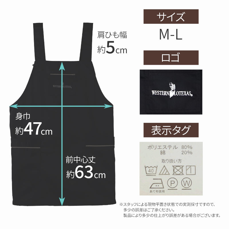 エプロン おしゃれ ショート ポケット付き H型 レディース 男女兼用 シワになりにくい M-L 胸当てタイプ 保育士 喫茶店 料理 シンプル 作業用 カジュアル かわいい ツイル無地