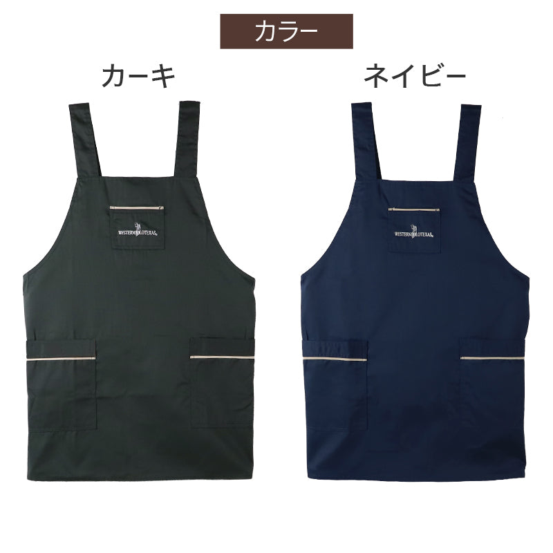 エプロン おしゃれ ショート ポケット付き H型 レディース 男女兼用 シワになりにくい M-L 胸当てタイプ 保育士 喫茶店 料理 シンプル 作業用 カジュアル かわいい ツイル無地