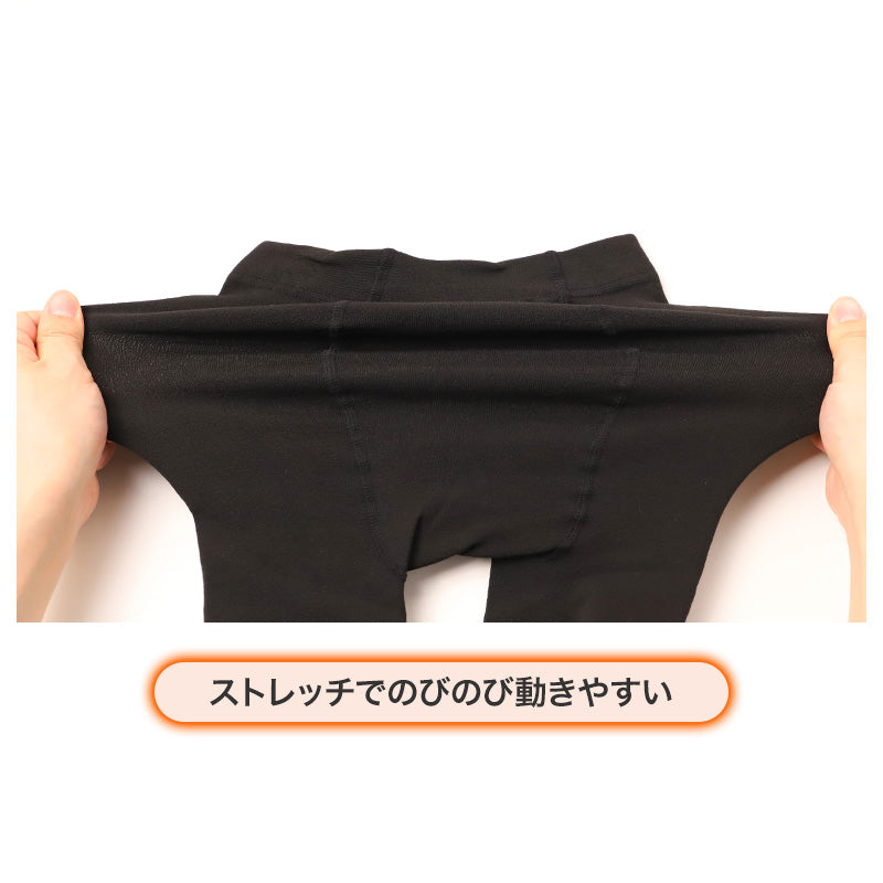 裏起毛 レギンス レディース 10分丈 ストレッチ あったか ソフト 後マチ付き 大きいサイズ M JM JJM L スパッツ タイツ インナー 防寒 あったかインナー 暖かい 女性 婦人 毛布のような肌触り やわらか 伸縮 動きやすい 秋冬 重ね着 部屋着
