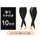 裏起毛 レギンス レディース 10分丈 ストレッチ あったか ソフト 後マチ付き 大きいサイズ M JM JJM L スパッツ タイツ インナー 防寒 あったかインナー 暖かい 女性 婦人 毛布のような肌触り やわらか 伸縮 動きやすい 秋冬 重ね着 部屋着