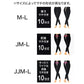 裏起毛 レギンス レディース 10分丈 ストレッチ あったか ソフト 後マチ付き 大きいサイズ M JM JJM L スパッツ タイツ インナー 防寒 あったかインナー 暖かい 女性 婦人 毛布のような肌触り やわらか 伸縮 動きやすい 秋冬 重ね着 部屋着